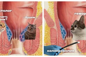 Нестандартная реклама операции по удалению геморроя