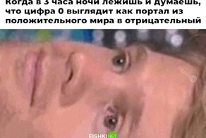 Скрины из соцсетей