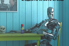 В Совете Федерации придумали как решить проблему с мигрантами