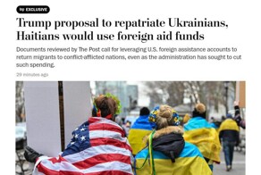 Благая весть