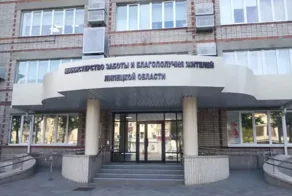 В России появилось «Министерство заботы и благополучия жителей»