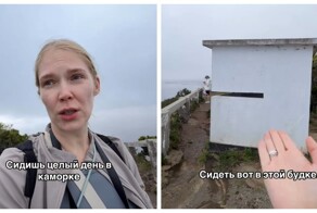 Идеальная работа в Португалии