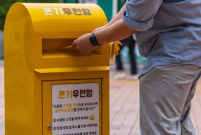 В Корее поставили почтовые ящики для жалоб на жизнь