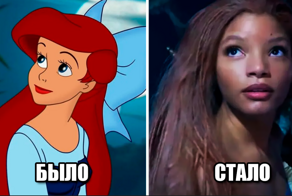 7 персонажей мультфильмов "Диснея", которым сменили расу в современных ремейках