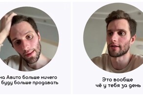 "Я на Авито больше продавать ничего не буду"