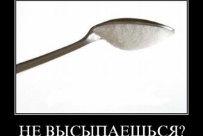 Демотиваторы на любой вкус 