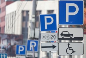 В Подмосковье расширили зону платных парковок