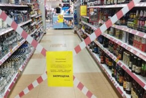Власти Забайкалья запретили продажу алкоголя из-за лесных пожаров