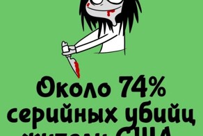 А вдруг ты не знал…