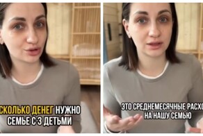Сколько нужно денег в месяц обычной московской семье с 3 детьми
