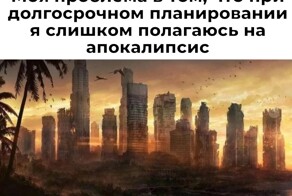 Не ищите здесь смысл. Здесь в основном маразм