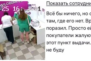 Менеджер отказалась принимать товар из-за пятна от маркера