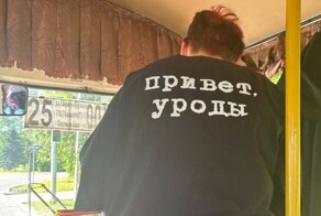 «Привет, уроды»: кондуктора отстранили от работы из-за надписи на футболке