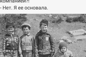 А за что вам влетало в детстве по первое число?