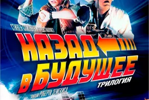 Как спустя 40 лет изменились актеры фильма «Назад в будущее»