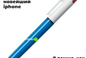 Скрины из соцсетей