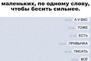 Продолжаем барражировать соцсети