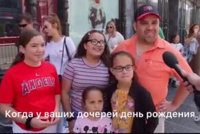 Как хорошо отцы знают своих дочерей