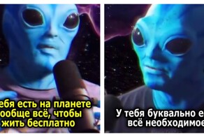 Подкаст про землян