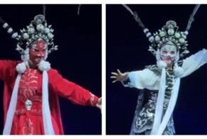 Китайская опера Уцзюй