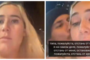 "Пожалуйста, отстань от меня, пожалуйста, остановись, пожалуйста, отстань от меня"