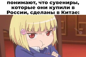 Не ищите здесь смысл. Здесь в основном маразм