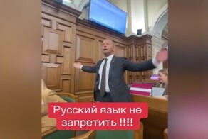 "Нас больше, и русский язык — наш язык!": латвийского депутата, осудившего дерусификацию страны, удалили из зала заседаний Сейма