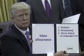 "Не могу поверить, что Маск с Трампом расстались во время месяца гордости!": в соцсетях наблюдают за ссорой двух миллиардеров