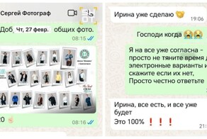 Фотограф из Подмосковья обманул выпускников на 1 миллион рублей