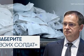 Губернатор Запорожской области Евгений Балицкий представил списки идентифицированных погибших бойцов ВСУ, тела которых Киев отказался принимать