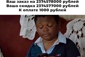 Скрины из соцсетей