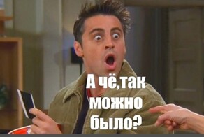 Отвергнутый ухажер потребовал от своей возлюбленной миллион рублей компенсации