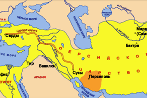 Иран: история страны