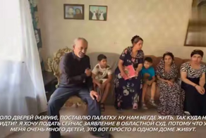 В Екатеринбурге цыганская семья с 15 детьми угрожает переехать под окна мэрии города, потому что их дом признали незаконным