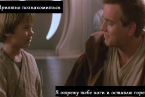 30+ мемов по "Звездным войнам", которые раскрывают сюжет с неожиданных сторон