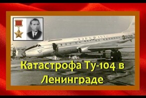 Принял взрыв на себя