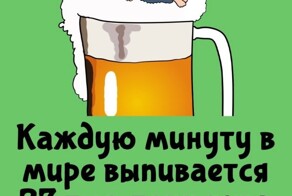 А вдруг ты не знал…