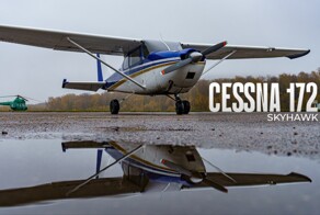 Cessna 172 SkyHawk — самый массовый самолет в мире