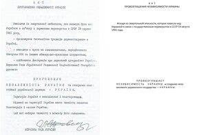 Почему Спецоперация законна на 100%