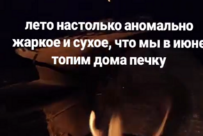 "Аномально жаркое лето": россияне, кутаясь в куртки, припоминают слова синоптиков и постят мемы