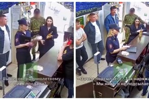 Хитрые полицейские