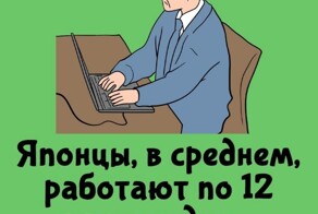 А вдруг ты не знал…