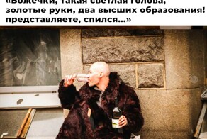 Скрины из соцсетей