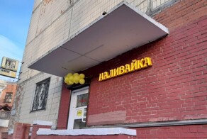 В Подмосковье ограничат продажу алкоголя в жилых домах