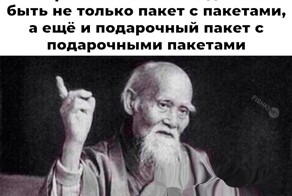Не ищите здесь смысл. Здесь в основном маразм