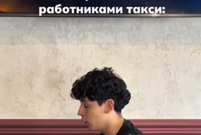 «Ещё 3 минуты, и ожидание станет платным!»: что будет, если официанты станут вести себя как таксисты