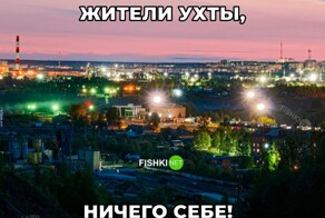 Скрины из соцсетей            