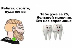 Намешалось
