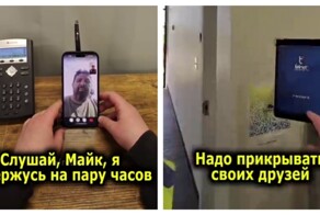 Сотрудник офиса прикрыл своего коллегу