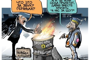 Лишь о политике